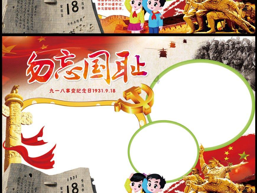拯救老科学家