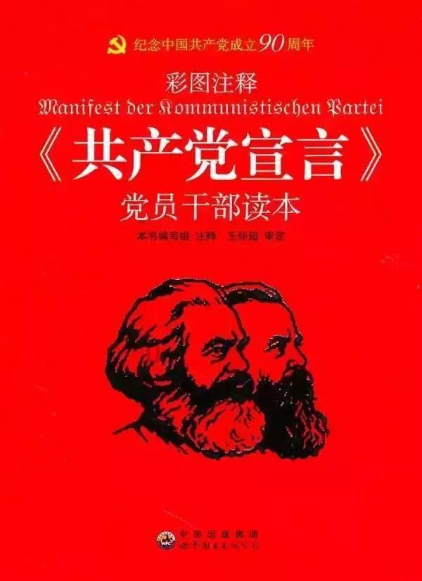 因借收购非金融机构不良资产名义为企业提供融资，中国信达一分公司被罚80万元