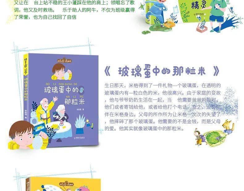 仓鼠可以吃草莓吗游戏画面